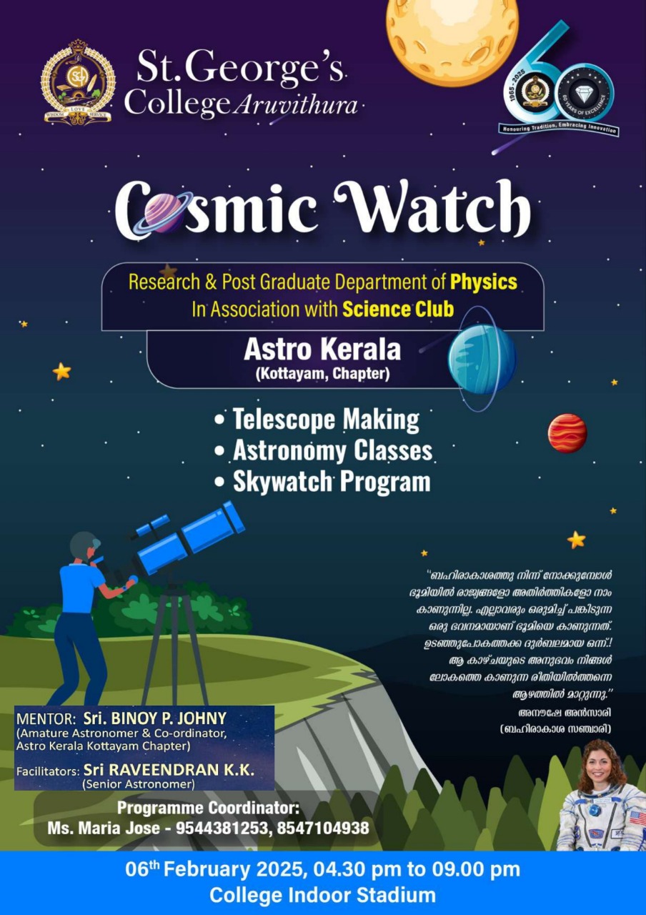 Cosmic Watch - Sky watch Program